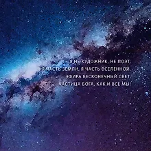 Купить Драган Светлана. Картины и стихи — Фото №1