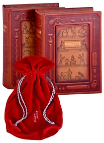 Купить Русская мера (комплект из 2 книг в мешочке) — Фото №1