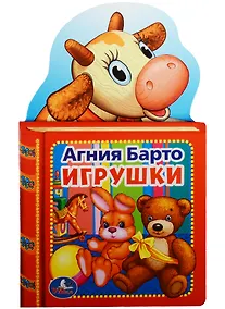 Купить Игрушки. — Фото №1