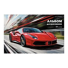 Купить Альбом для рисования 30л А4 "Speed in Red" склейка, мел.картон, твин-лак — Фото №1