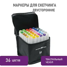 Купить Маркеры для скетчинга 36цв двусторонние BRAUBERG ART DEBUT "WHITE" — Фото №1