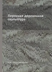 Купить Английский язык. Сборник упражнений. 4 класс. Пособие для общеобразовательных учреждений и школ с углубленным изучением английского языка — Фото №1