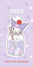 Купить Фигурная магнитная закладка. Куроми (коктейль) — Фото №1