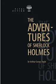 Купить The Adventures of Sherlock Holmes. Приключения Шерлока Холмса: книга для чтения на английском языке — Фото №1