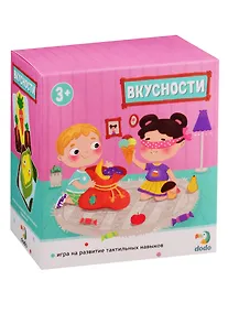 Купить Игра на развитие тактильных навыков Dodo Вкусности — Фото №1