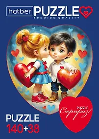 Купить Пазл 140+38 Premium А4ф  Два сердца Нежный возраст 2 картинки в 1 коробке  в Смарт-упаковке — Фото №1