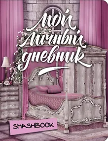 Купить Золотая коллекция творческих блокнотов (комплект из двух блокнотов в подарочной коробке) — Фото №1