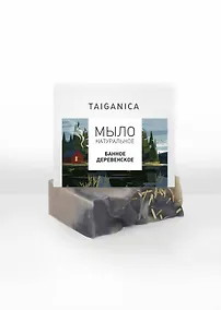 Купить Мыло натуральное Деревенское (90г) (Т77947) — Фото №1