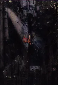 Купить Арена — Фото №1