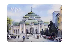 Купить Магнит картон Башкирский театр драмы Мажита Гафури (Уфа) (МК/191/002) — Фото №1