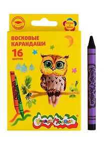 Купить Карандаши восковые 16цв "Каляка-Маляка", к/к, подвес, Каляка-Маляка — Фото №1