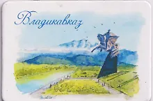 Купить Магнит картон Памятник Исса Плиеву Столовая гора (Владикавказ) (МК/841/001) — Фото №1
