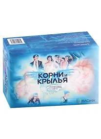 Купить Метафорические коучинговые карты “Корни и крылья” — Фото №1