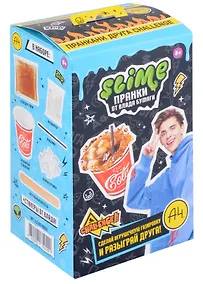 Купить Игрушка для детей модели Slime Лаборатория Пранк Влад А4, Газировка кола — Фото №1