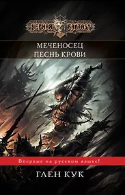 Купить Меченосец — Фото №1