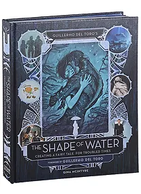Купить Guillermo del Toros The Shape of Water. Creating a Fairy Tale for Troubled Times — Фото №1