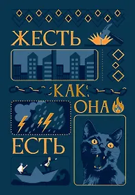 Купить Ежедневник недат. А5 128л "VINTAGE. Rough" 7Б, фактур.переплет, тисн.фольгой, тонир.блок — Фото №1