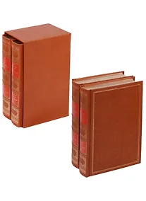 Купить Кнут и пряник. Принципы мудрого руководителя в 2-х томах (в коробе) — Фото №1