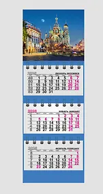 Купить Календарь квартальный 2026г 82*230 СПб "Санкт-Петербург. Спас на Крови" на магните — Фото №1