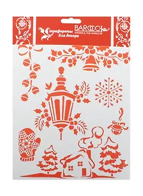 Купить Трафарет Barocci пластиковый многоразовый Фонарь 25х20см НГ-022 — Фото №1