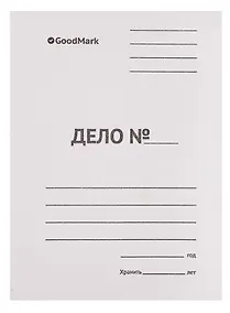 Купить Папка-скоросшиватель А4 "ДЕЛО" 220 г/м2, немелованный, белый картон, GoodMark — Фото №1