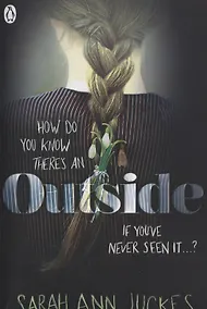 Купить Outside — Фото №1