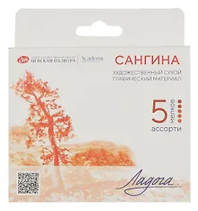 Купить Сангина 05цв "Ладога" 65мм, к/к, ЗХК — Фото №1