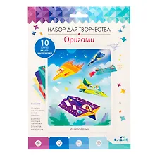 Купить Набор для творчества. Оригами "Самолеты" — Фото №1