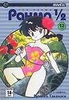 Купить Ранма 1/2. Том 12 (Ranma ½). Манга — Фото №1