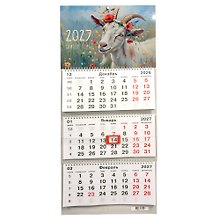 Купить Календарь квартальный 2027г 305*680 "Символ года. Огненная коза" настенный, трёхблочный, спираль — Фото №1