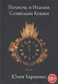 Купить Победим короновирус: кислород на страже здоровья — Фото №1