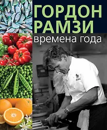 Купить Времена года — Фото №1