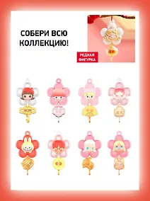 Купить Фигурка коллекционная Pop Mart New Year Collection Series (коробка) (20х17х4) (68001) — Фото №1
