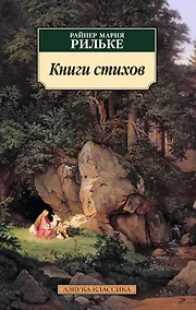 Купить Книги стихов — Фото №1