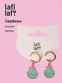 Купить Сережки Ракушка (2шт) (металл) (12-10192025-D67) (Lafilaf) — Фото №1