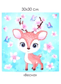 Купить Набор для творчества ТМ Origami Алмазные узоры. Весна. 30*30см арт. 06578 — Фото №1