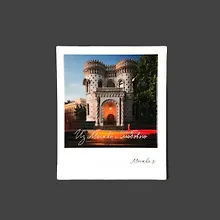 Купить Магнит Москва Особняк "Арсения Морозова" (70х85) (1181980) — Фото №1