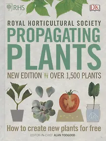 Купить RHS Propagating Plants: How to Create New Plants For Free — Фото №1