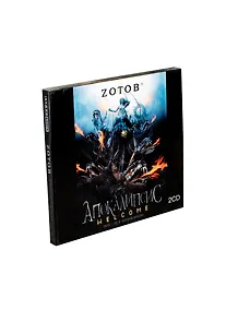 Купить Апокалипсис (на CD диске) — Фото №1