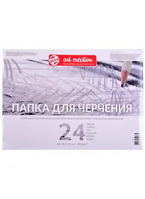 Купить Папка для черчения А4 24л "Art Creation" 200г/м2 — Фото №1