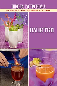 Купить ПИ.ШГ.Напитки — Фото №1