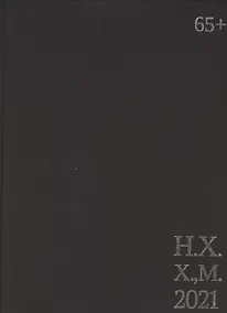 Купить Неизвестный художник — Фото №1