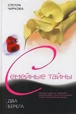 Купить Два берега — Фото №1