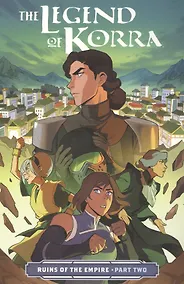 Купить The Legend Of Korra: Ruins Of The Empire. Part Two — Фото №1