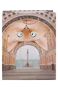 Купить Пакет А5 23*18*10 СПб "Чувиляева. Пушистый Петербург" (бум.мат.ламинат) — Фото №1