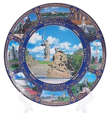 Купить Тарелка Волгоград Родина-мать-Стоять насмерть (К8 фарфор D20) (20-K8-80-2) — Фото №1