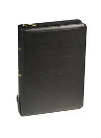 Купить Библия (1154)077Z на еврейск.и совр.рус.яз.(черн.)+фут.кож.на молнии — Фото №1