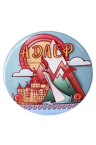Купить Значок круглый металлический Рисунок с горами (4см) (Адлер) (50-165-04) — Фото №1
