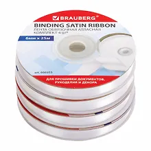 Купить Лента обвязочная атласная белая, комплект 4 штуки, ширина 6 мм, длина 25 м — Фото №1