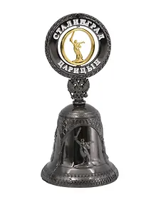 Купить Колокольчик Волгоград.Родина-мать (3-вида.рельеф. вст-фигурн.(цв.зол) цв.черн.жемчуг) — Фото №1